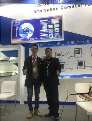 中國搜索欄目組受邀出席深圳國際先進制造與智能工廠展，共探通訊設(shè)備智造新未來